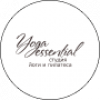 Лого парнера: Yoga essential | Йога в Нижнем Тагиле